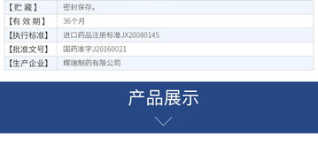 康德樂大藥房藥品互聯網信息服務 藥品價格、功效、副作用及說明書全面解析