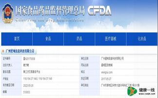 健客獲批互聯網藥品交易服務A證，三證齊全構筑藥品互聯網服務新格局