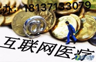 專業代辦河南省各地市互聯網藥品信息服務資格證，博銘12年辦證經驗保障