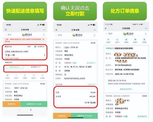 互聯網+中醫藥 12家中醫互聯網醫院聯合抗疫，筑起防治新冠肺炎的堅實“醫靠”